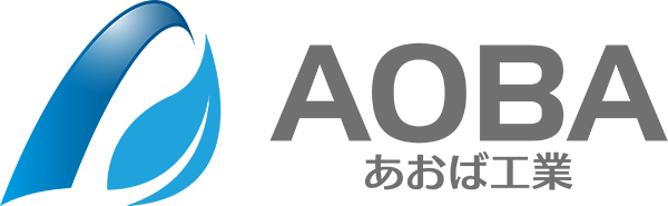 あおば工業株式会社